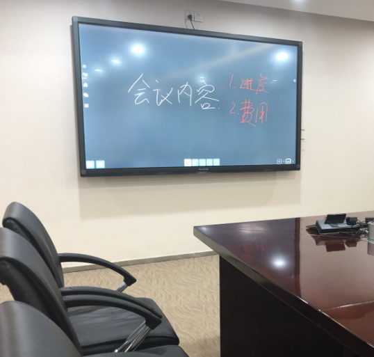 全流程、高效能，智能會(huì)議室革新傳統(tǒng)會(huì)議