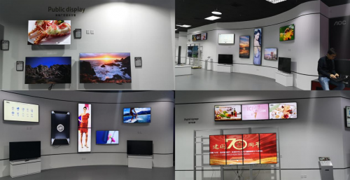 AOC智慧全屏體驗(yàn)中心于北京落成，全面展示全品類視訊產(chǎn)品！