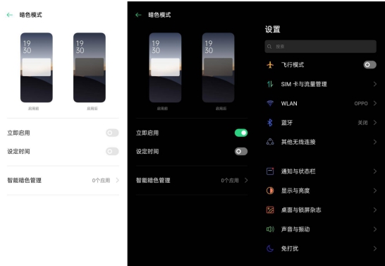 率先為老機(jī)型適配 Android 10 ， ColorOS 這次動(dòng)作真快