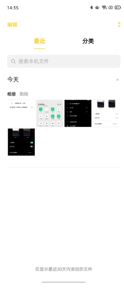 率先為老機(jī)型適配 Android 10 ， ColorOS 這次動(dòng)作真快