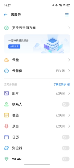 率先為老機(jī)型適配 Android 10 ， ColorOS 這次動(dòng)作真快