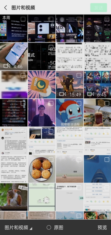 行業(yè)首家，ColorOS 開放系統(tǒng)相冊能力