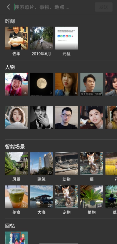 行業(yè)首家，ColorOS 開放系統(tǒng)相冊能力