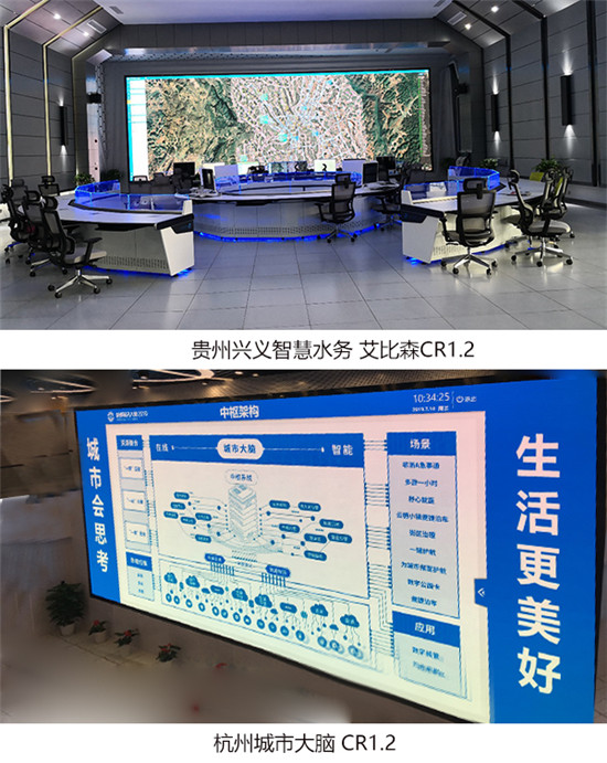 大數(shù)據(jù)時代，艾比森LED顯示屏對數(shù)據(jù)可視化有多重要？
