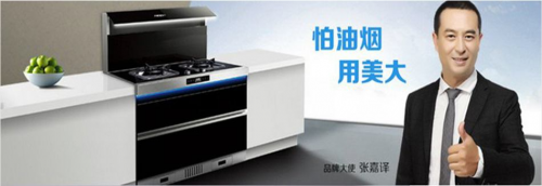 集成灶十大排名，你家的集成灶有沒有上榜呢？