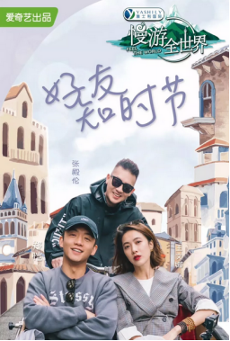 雅士利冠名的綜藝即將開播，明星大咖已就位，你最期待誰？