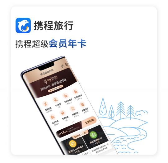 驚喜不斷！華為Mate 30系列用戶專享終端云服務禮包不容錯過