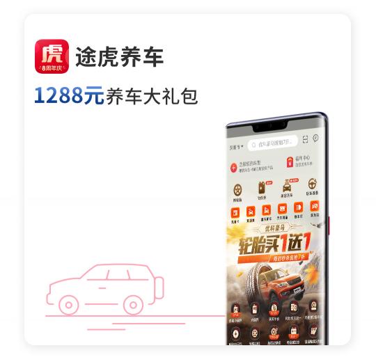 驚喜不斷！華為Mate 30系列用戶專享終端云服務禮包不容錯過