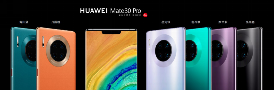 探秘華為Mate30發(fā)布會(huì)，明星萬茜體驗(yàn)5G云游戲直呼“好過癮”