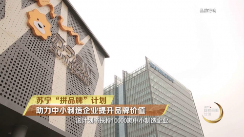 瞄準6億下沉市場用戶，蘇寧拼購掀動“銀發(fā)經(jīng)濟”新浪潮