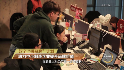 瞄準6億下沉市場用戶，蘇寧拼購掀動“銀發(fā)經(jīng)濟”新浪潮