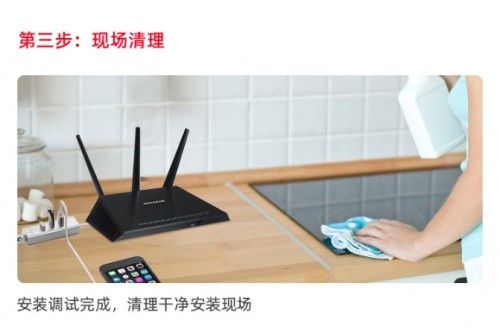 極客修開通路由器安裝服務 搶占用戶生活場景