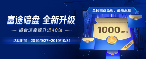 百威沒中簽？可以在開市前一天買入呀！富途證券暗盤交易了解一下