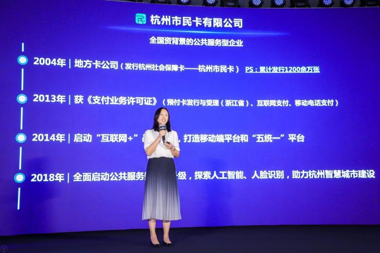 杭州小伙伴去醫(yī)院都刷臉了！ 百度大腦賦能下的杭州市民卡還能這么玩？