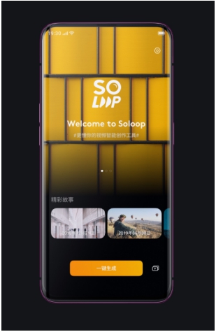 化身全能助手，ColorOS 幫你把國(guó)慶長(zhǎng)假安排妥帖