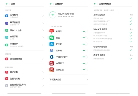 化身全能助手，ColorOS 幫你把國(guó)慶長(zhǎng)假安排妥帖