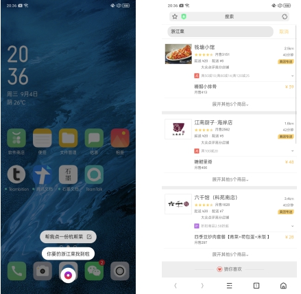 化身全能助手，ColorOS 幫你把國(guó)慶長(zhǎng)假安排妥帖