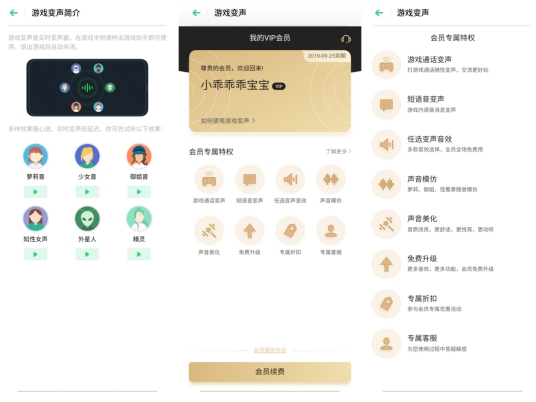 化身全能助手，ColorOS 幫你把國(guó)慶長(zhǎng)假安排妥帖