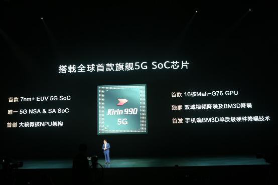 華為Mate30 Pro 5G體驗(yàn)，想買5G手機(jī)的可以來看看了