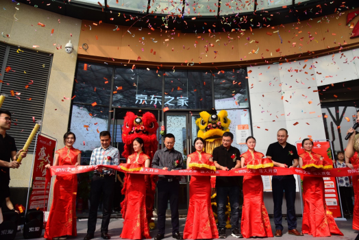 京東之家全新形象店盛大開業(yè)，成都零售創(chuàng)新變革再上新臺階