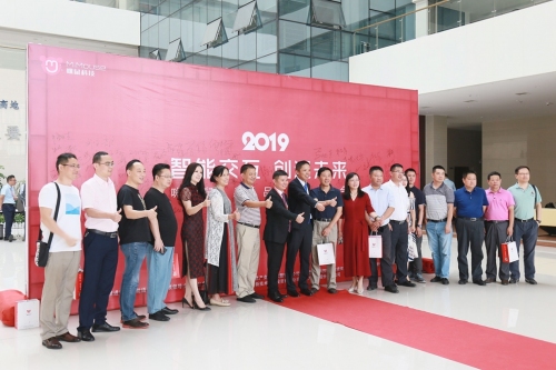 2019咪鼠新品發(fā)布會盛大召開，重新定義智能辦公新模式