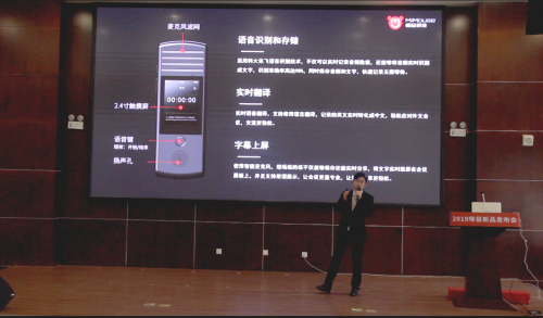 2019咪鼠新品發(fā)布會盛大召開，重新定義智能辦公新模式