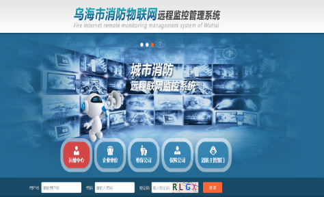 建設智慧消防 中電數(shù)通從場景、行業(yè)、城市布局