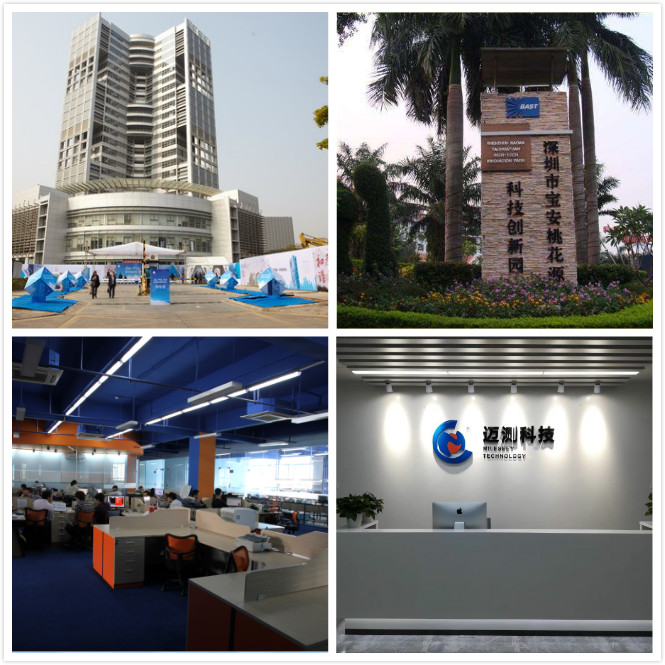 邁測科技慶成立十周年，堅(jiān)守初心再揚(yáng)帆