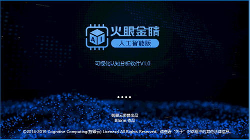 知識圖譜如何助力公安破案？ 智器云將技術(shù)運(yùn)用到極致