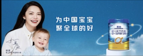 雅士利全新蛻變，啟動(dòng)《慢游全世界》解密優(yōu)質(zhì)奶源