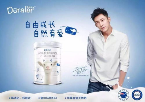 雅士利全新蛻變，啟動(dòng)《慢游全世界》解密優(yōu)質(zhì)奶源