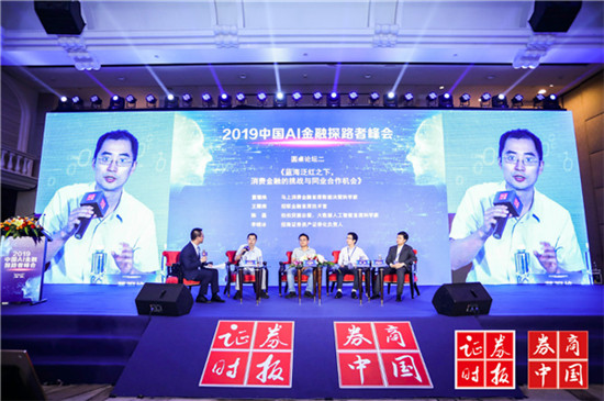 科技領(lǐng)航 馬上金融連續(xù)三年蟬聯(lián)“中國(guó)智能消費(fèi)金融先鋒榜”