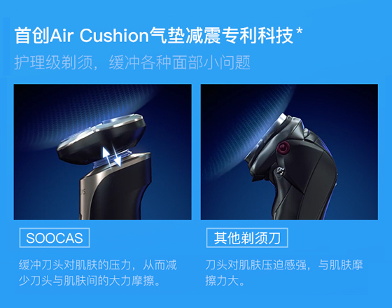國(guó)慶檔最強(qiáng)陣容《攀登者》攜手國(guó)貨品牌素士，致敬攀登者