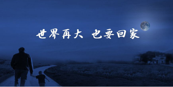 媽，今年國慶我回家