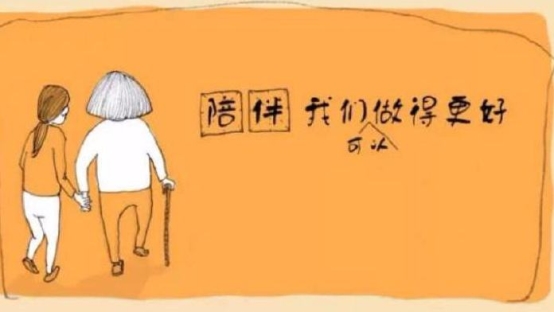 媽，今年國慶我回家