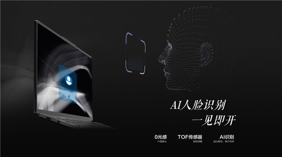 慧生活 享無(wú)界 全新智能旗艦YOGA S940搭載第十代處理器預(yù)售開(kāi)啟