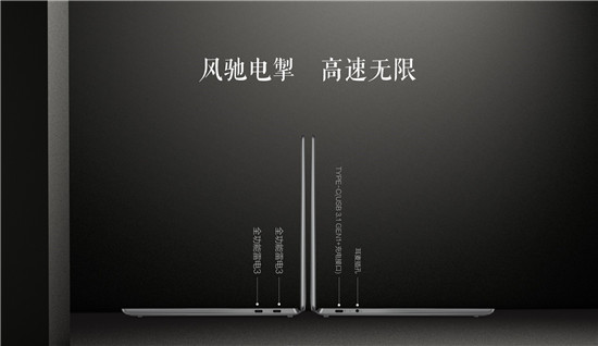 慧生活 享無(wú)界 全新智能旗艦YOGA S940搭載第十代處理器預(yù)售開(kāi)啟