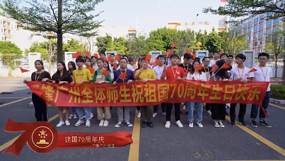 千鋒教育云計算、網(wǎng)絡(luò)安全學科獻歌喜迎中國70周年華誕