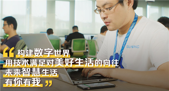 蘇寧人和“國慶”的故事，致敬各行各業(yè)的追夢人