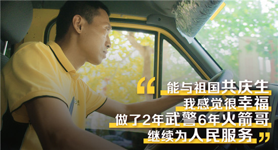 蘇寧人和“國慶”的故事，致敬各行各業(yè)的追夢人