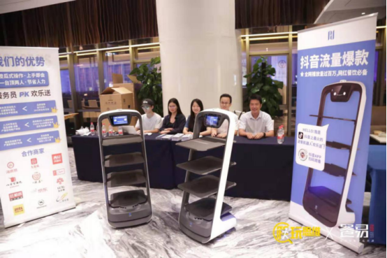 普渡科技送餐機(jī)器人亮相深圳餐飲轉(zhuǎn)型峰會(huì)，重塑餐飲服務(wù)模式認(rèn)知