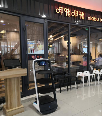 普渡科技送餐機(jī)器人亮相深圳餐飲轉(zhuǎn)型峰會(huì)，重塑餐飲服務(wù)模式認(rèn)知