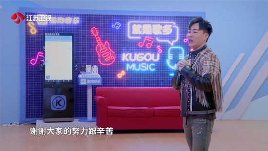 胡彥斌《音浪合伙人》現(xiàn)場“發(fā)糖” 酷狗彩虹糖耳機助力“最?！币衾藞F