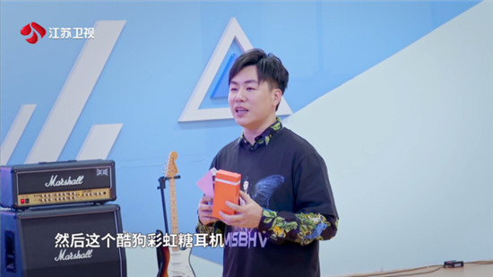 胡彥斌《音浪合伙人》現(xiàn)場“發(fā)糖” 酷狗彩虹糖耳機助力“最?！币衾藞F