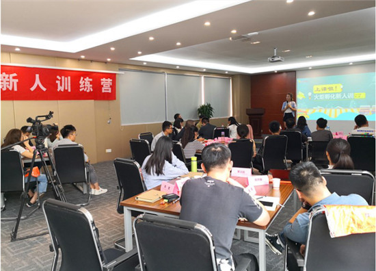 火炬孵化2019年度第三期新人訓精彩“綻放”