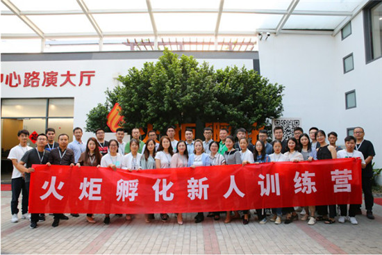 火炬孵化2019年度第三期新人訓精彩“綻放”