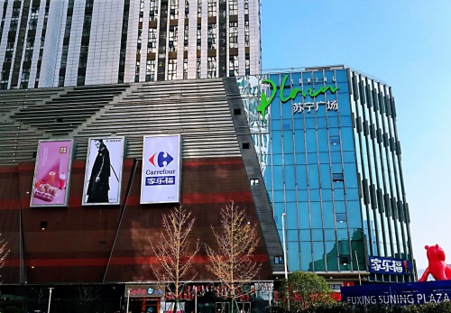 收購?fù)瓿珊筇K寧家樂福首次合體 徐州復(fù)興蘇寧廣場成雙方聯(lián)動(dòng)第一站