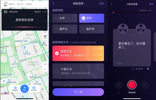 十一出境游首選！百度地圖實(shí)現(xiàn)全球覆蓋，境外POI覆蓋率達(dá)98%