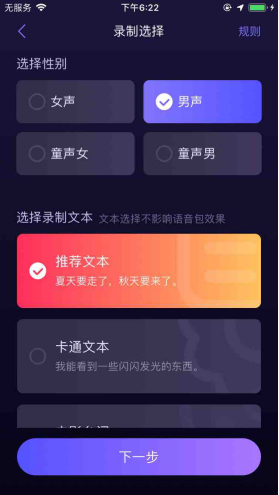 十一最佳旅伴竟是TA？用百度地圖智能語音助手出游安全又省心
