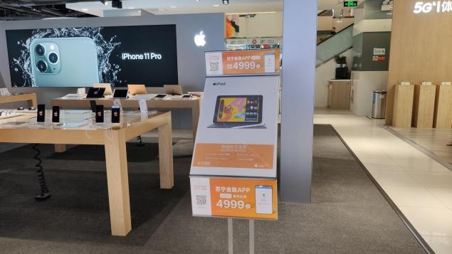 第七代iPad正式發(fā)售，國慶假期可至蘇寧門店體驗